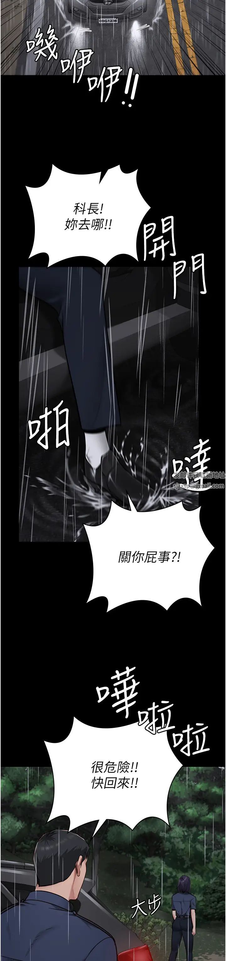 《监狱女囚》第30话-用你的肉棒温暖我