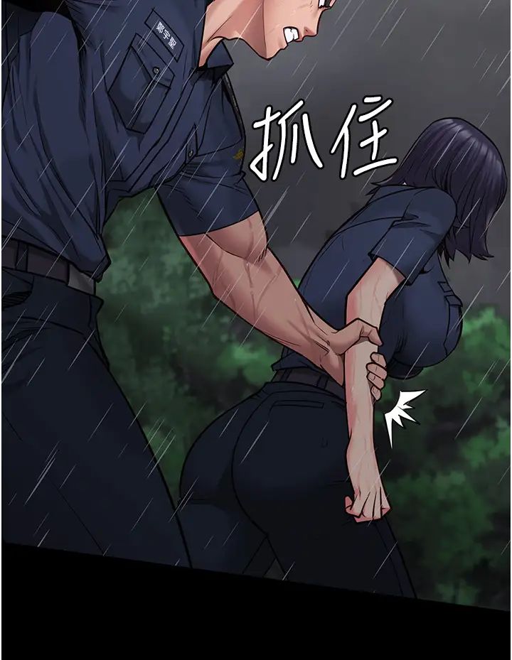 監獄女囚第30話-用你的肉棒溫暖我