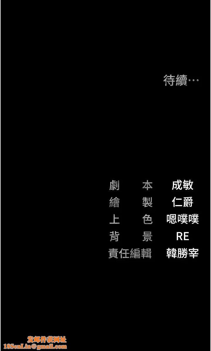 监狱女囚第30话-用你的肉棒温暖我