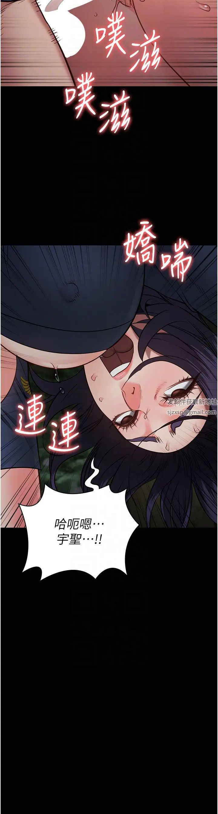 监狱女囚第31话-野炮不够~摩铁再战