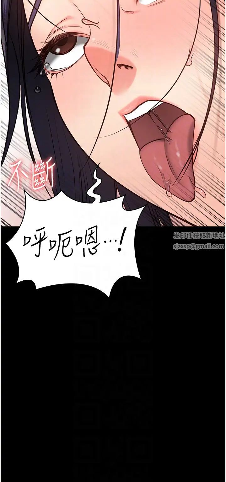 監獄女囚第31話-野炮不夠~摩鐵再戰