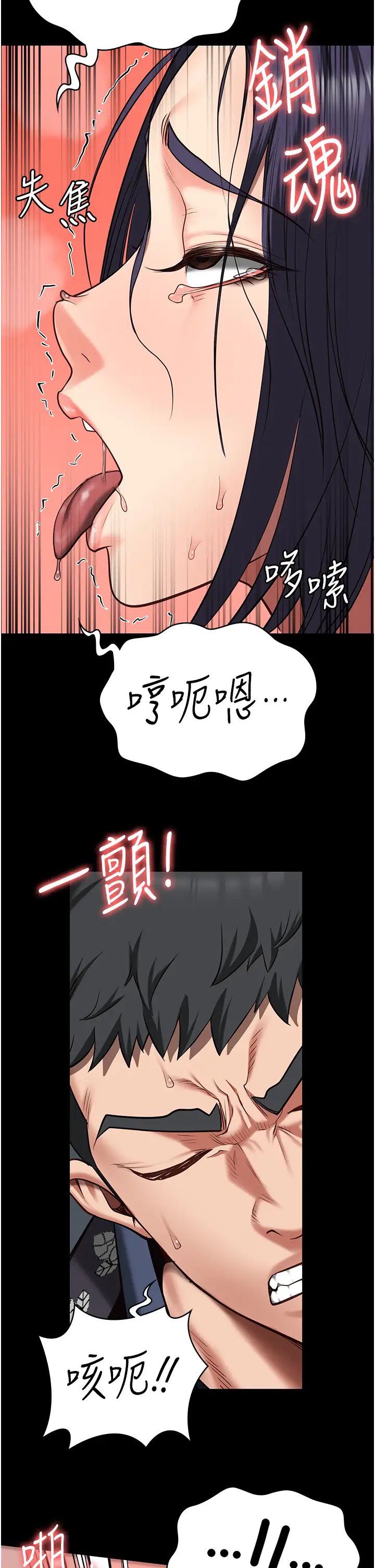 监狱女囚第31话-野炮不够~摩铁再战