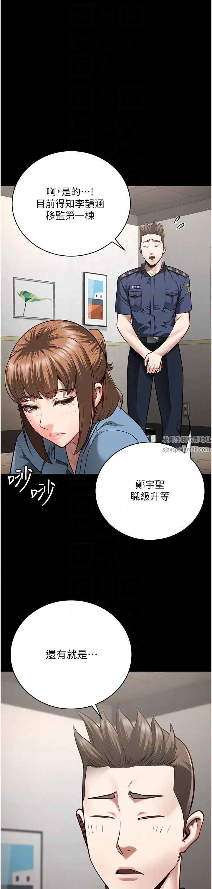 监狱女囚第31话-野炮不够~摩铁再战