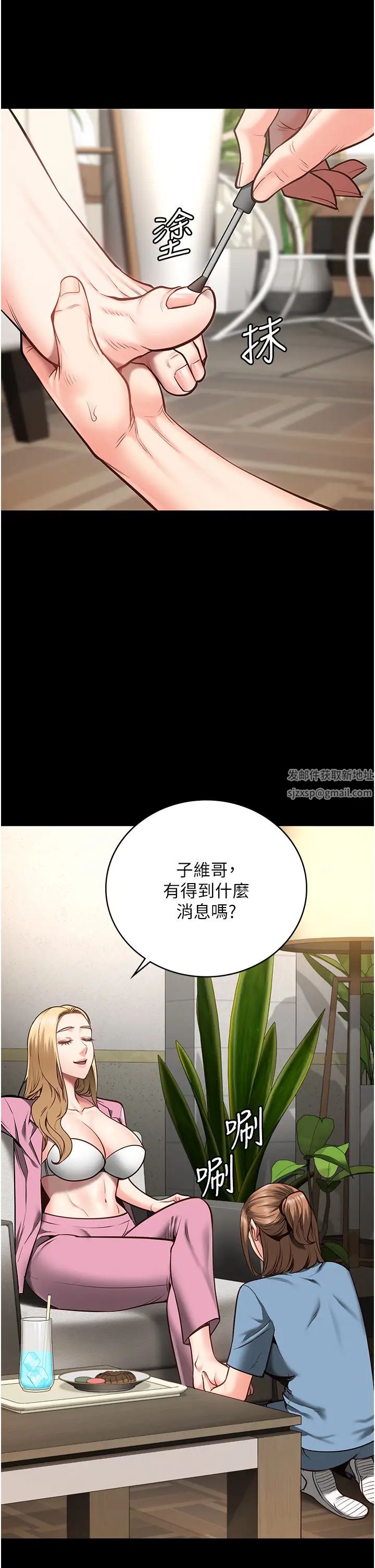 监狱女囚第31话-野炮不够~摩铁再战