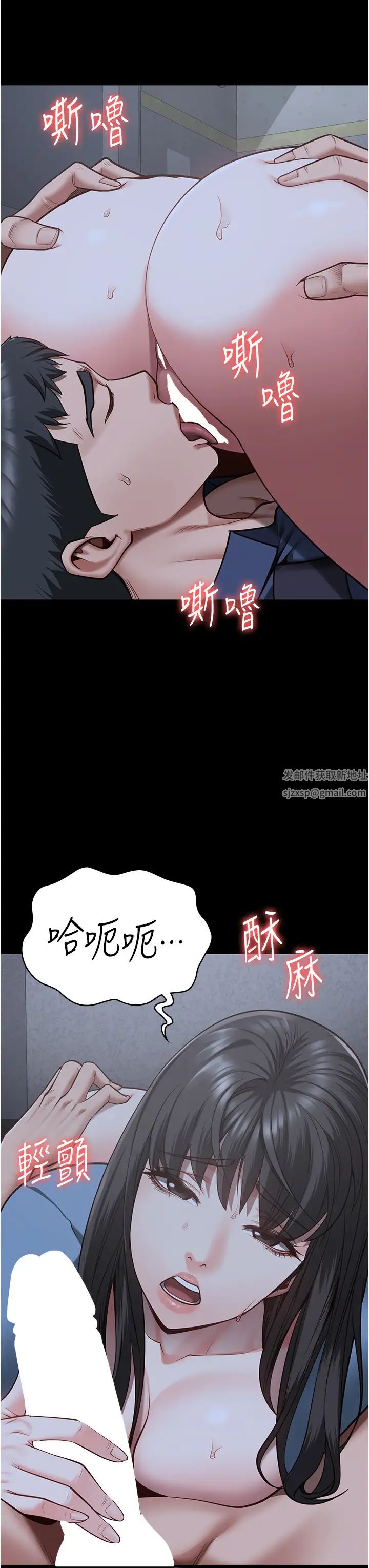 监狱女囚第34话-你和罗佳颖是什么关係?