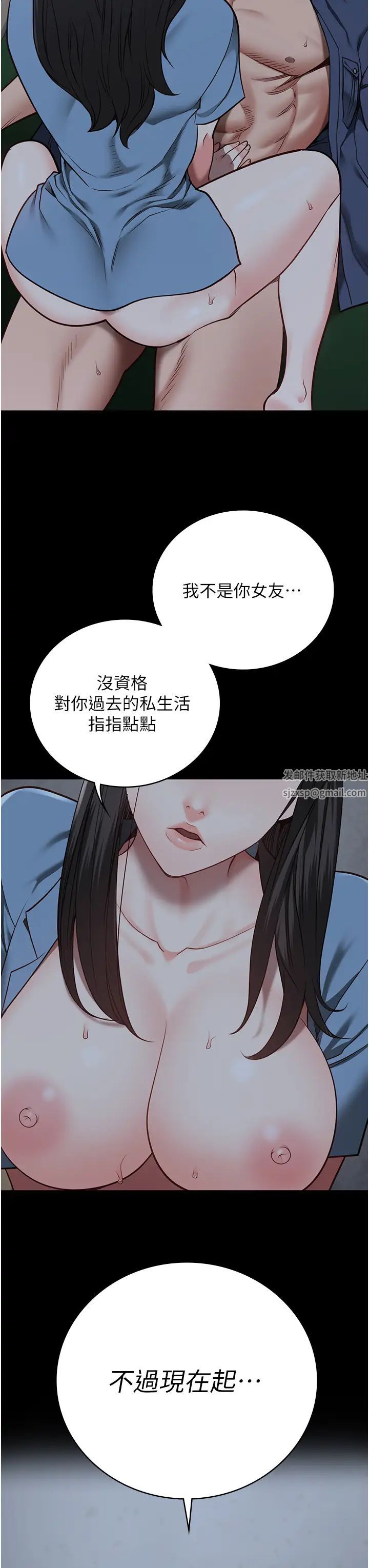 監獄女囚第35話-一生隻督妳一人