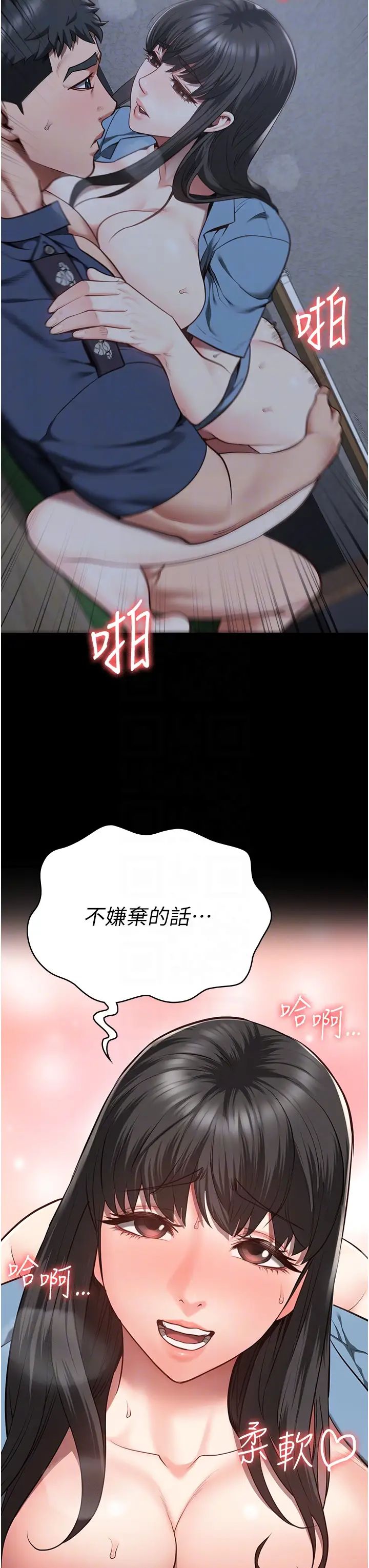 监狱女囚第35话-一生隻督妳一人
