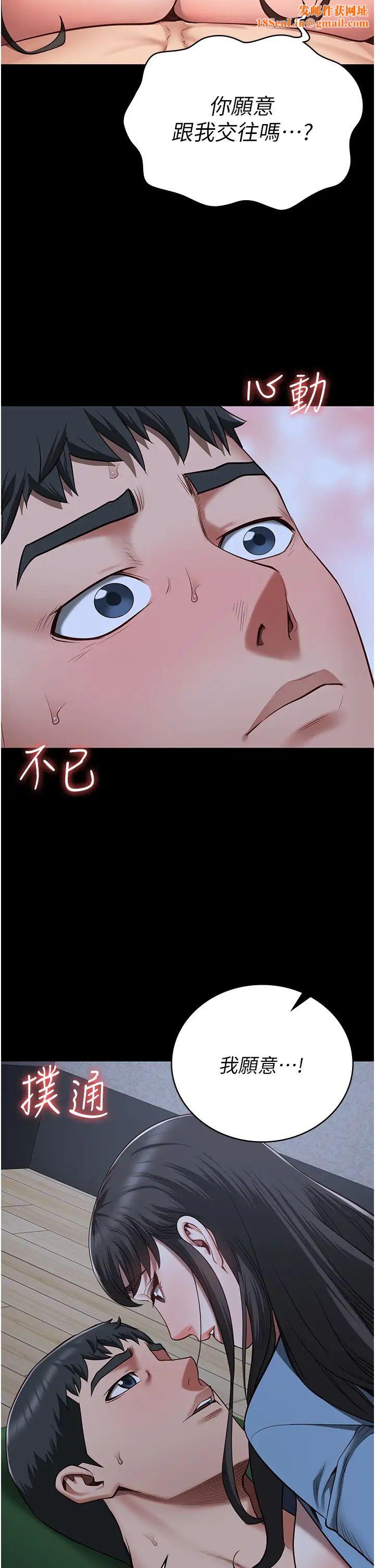 监狱女囚第35话-一生隻督妳一人