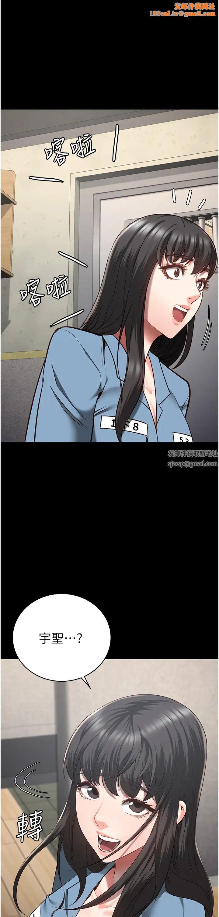 监狱女囚第36话-今天就送妳上路