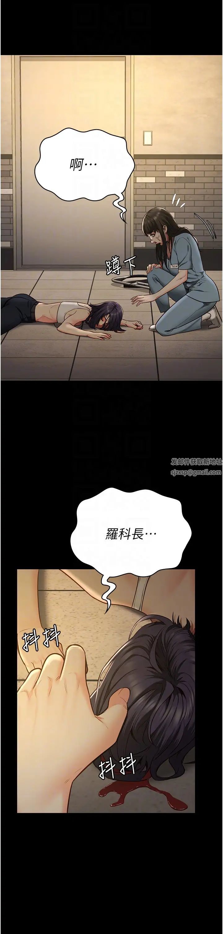 监狱女囚第37话-丧心病狂的罗科长