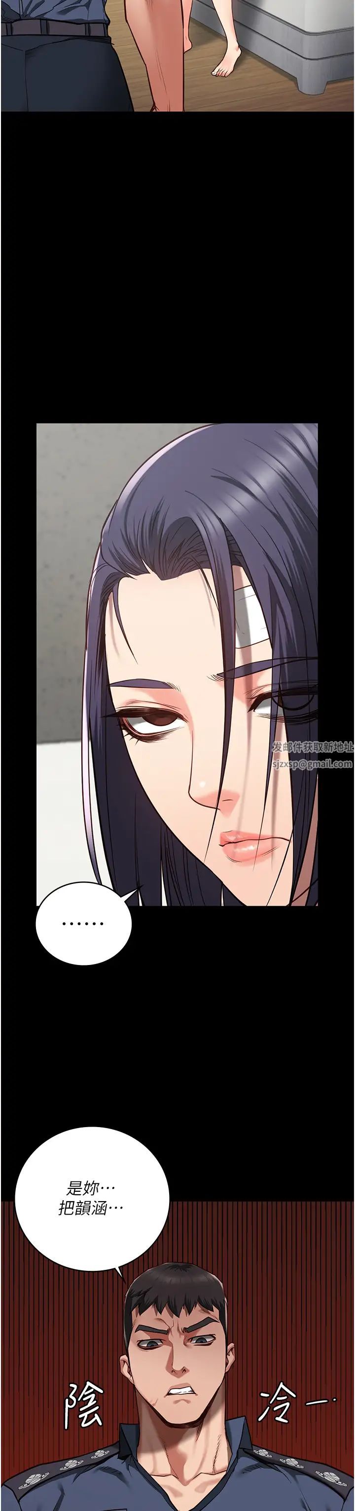 监狱女囚第37话-丧心病狂的罗科长