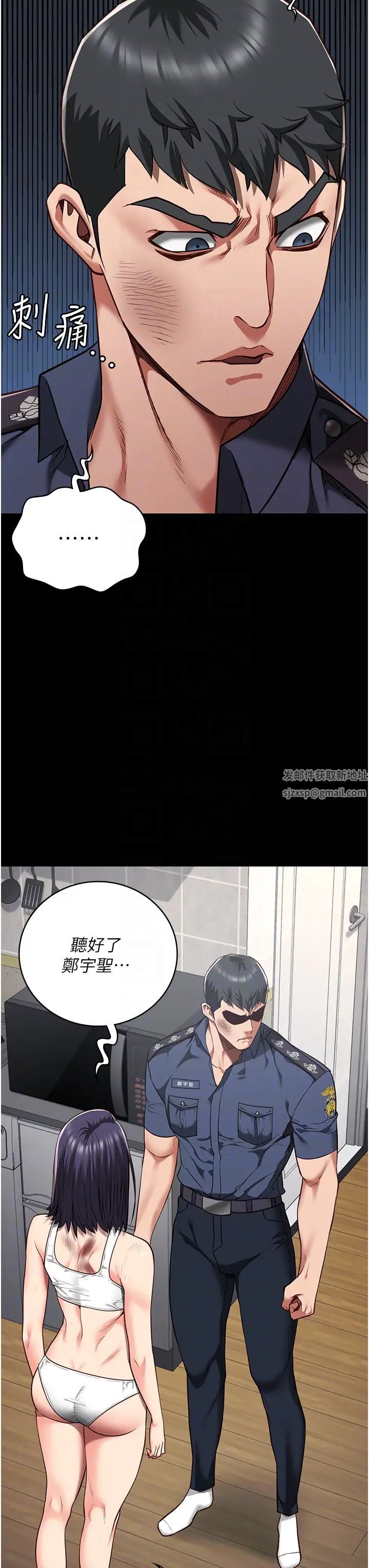 监狱女囚第38话-活着还有什么意义?