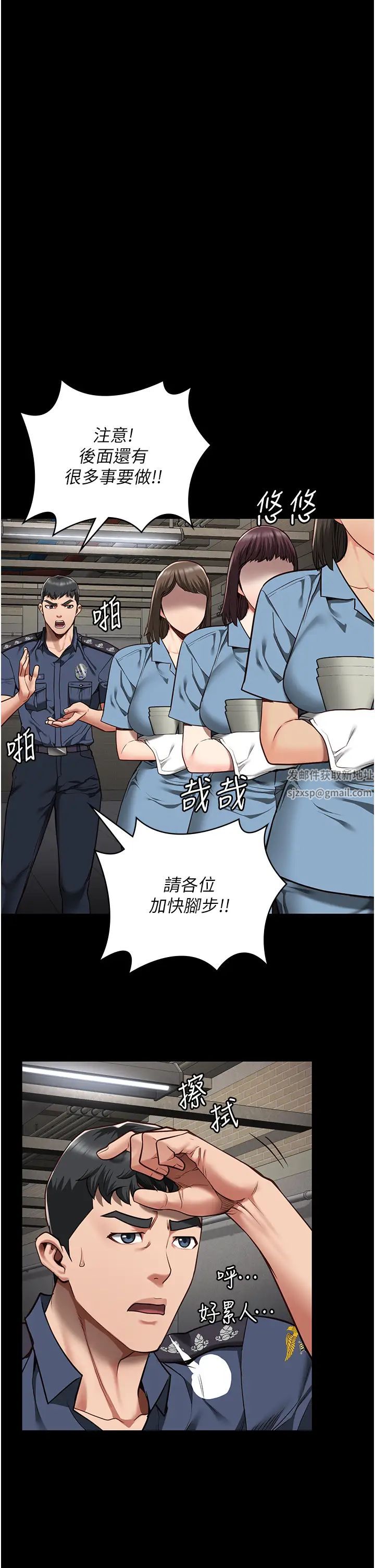 监狱女囚第39话-新鲜的上等鲍鱼