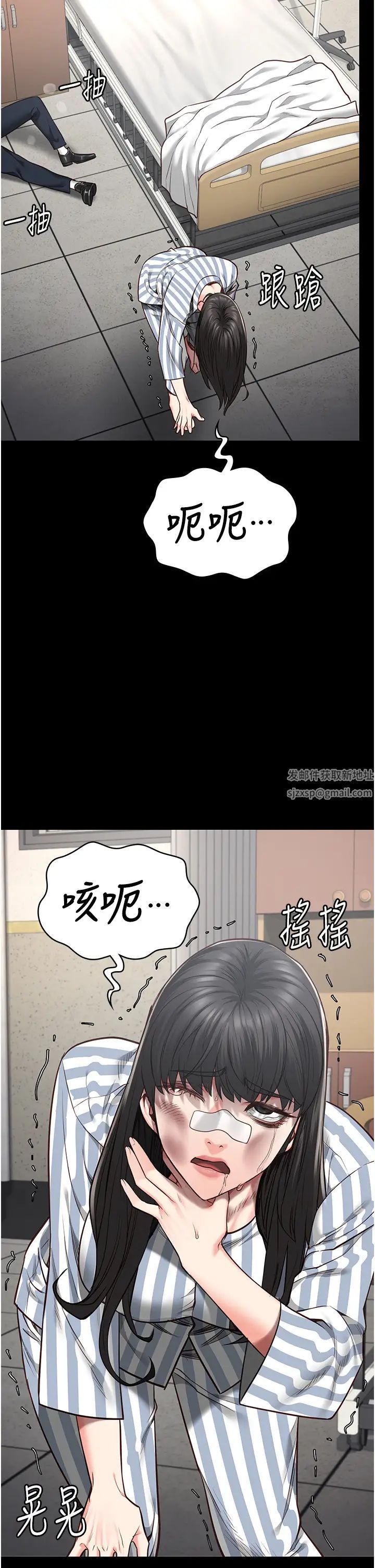 监狱女囚第40话-为时已晚