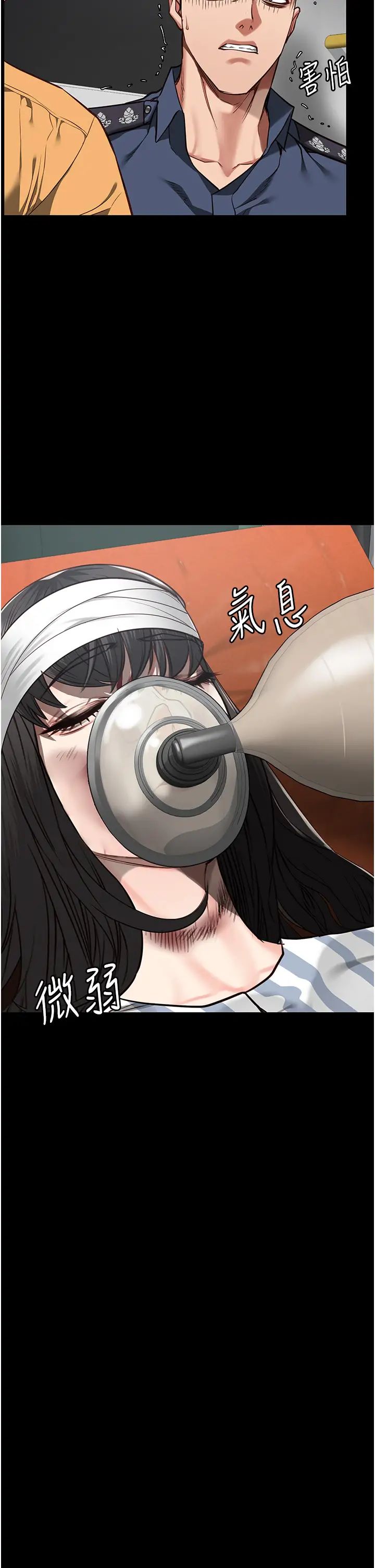 监狱女囚第40话-为时已晚