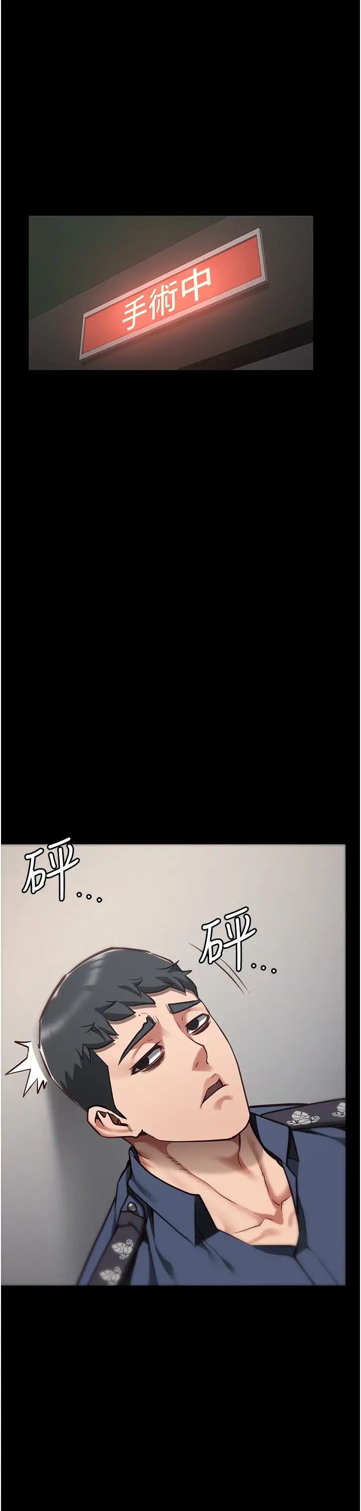 监狱女囚第40话-为时已晚