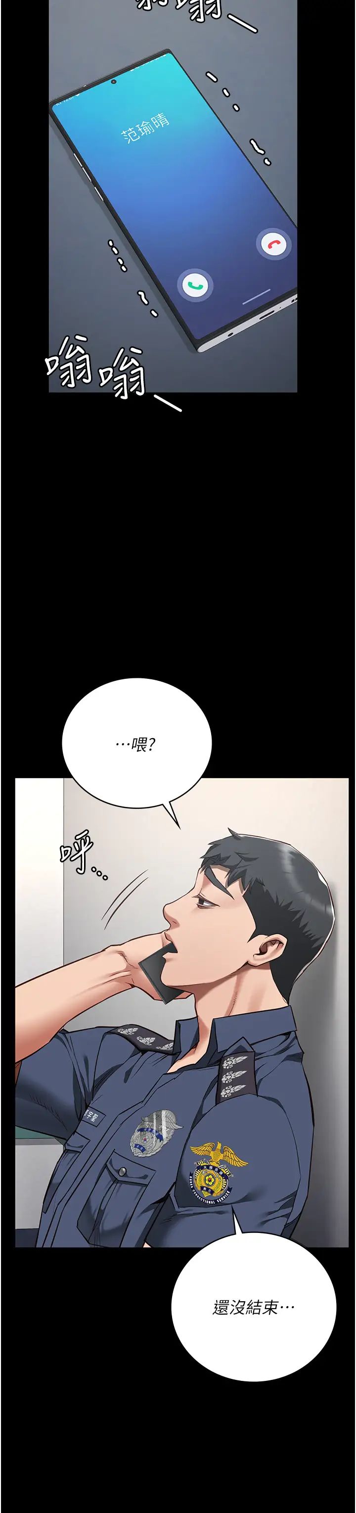 《监狱女囚》第40话-为时已晚