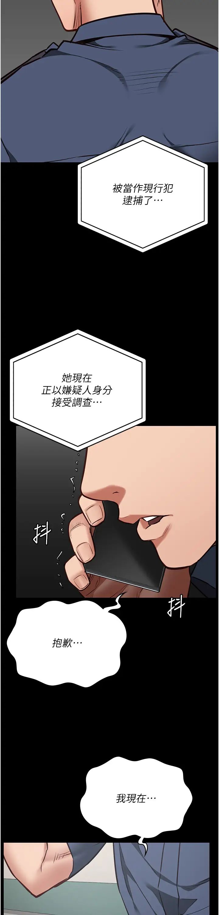 监狱女囚第41话-来点刺激的喝酒游戏吧