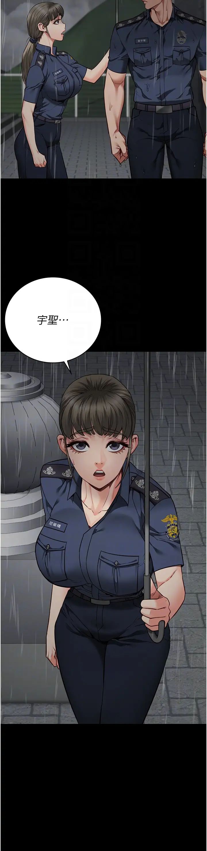 监狱女囚第41话-来点刺激的喝酒游戏吧