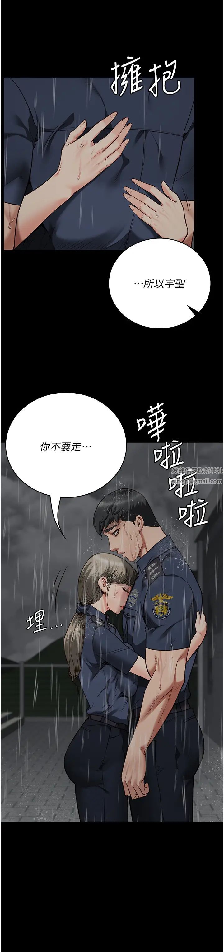 監獄女囚第41話-來點刺激的喝酒遊戲吧