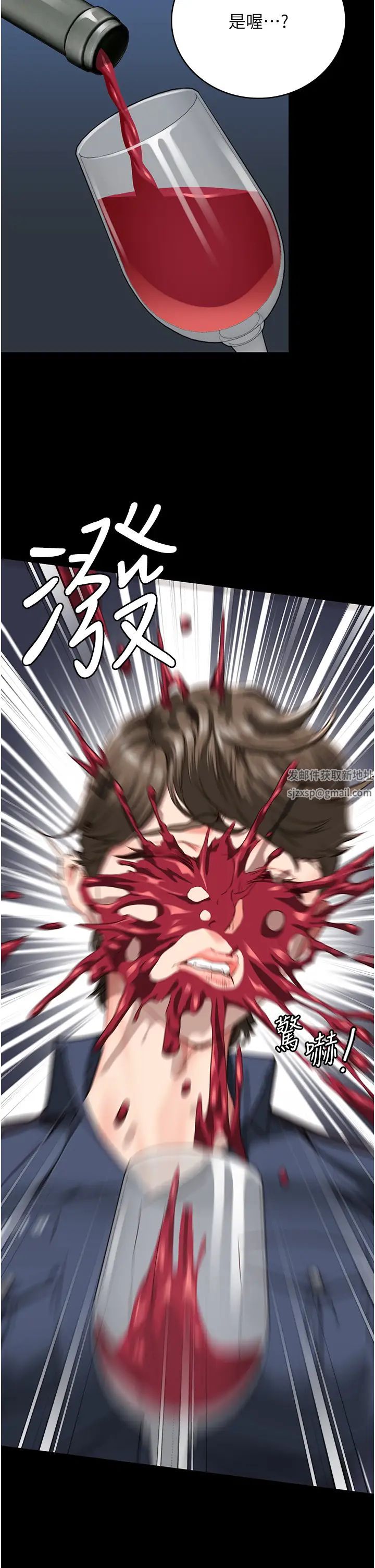 监狱女囚第41话-来点刺激的喝酒游戏吧