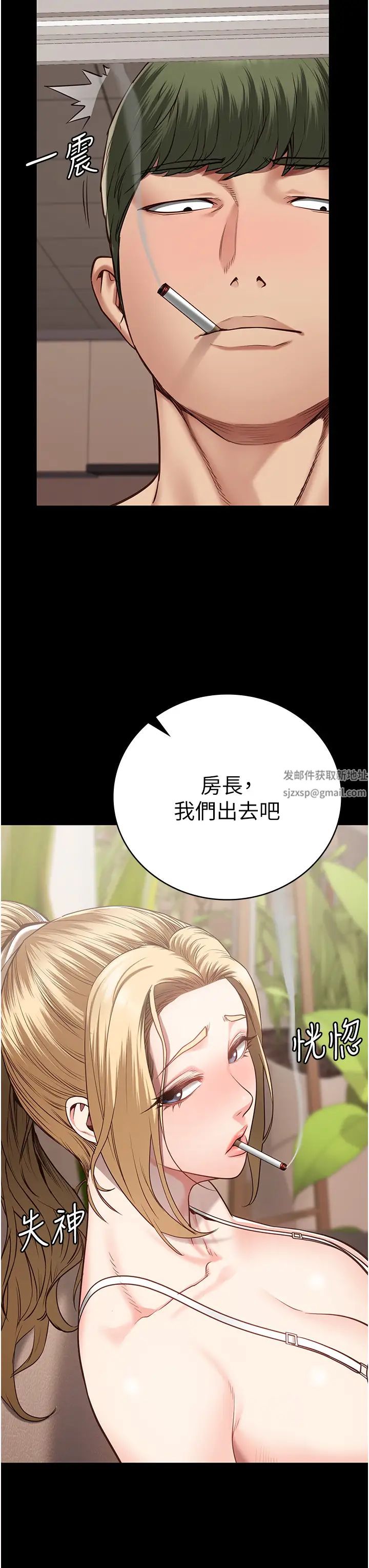 《监狱女囚》第43话-狱警们的纵慾趴踢