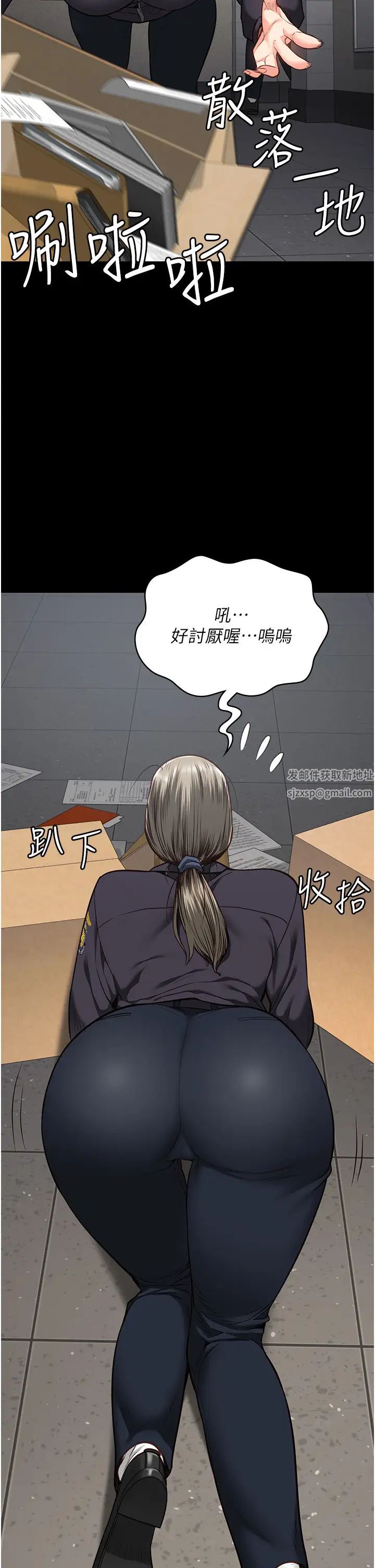 監獄女囚第45話-嘴借我用一下