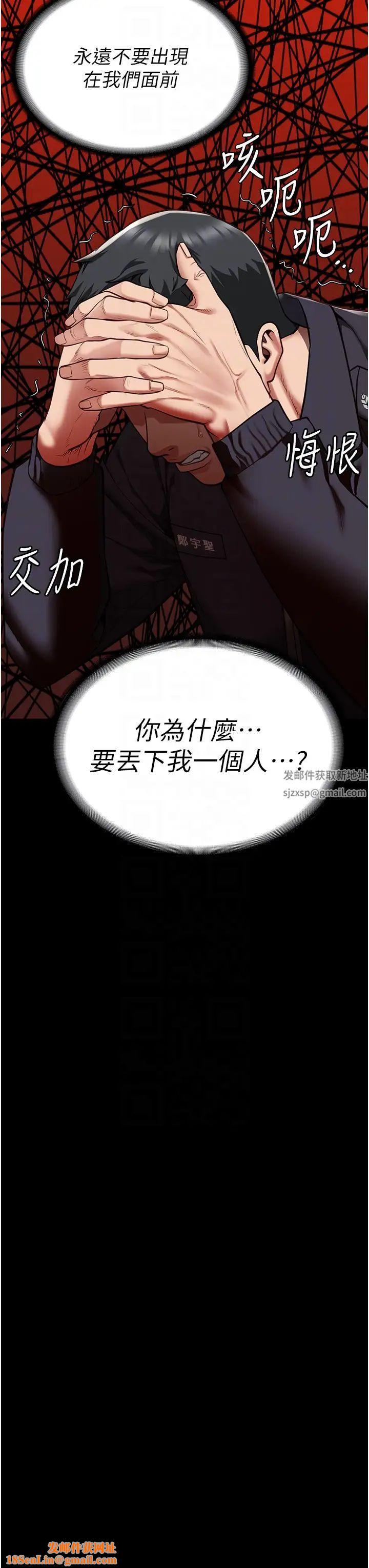 监狱女囚第45话-嘴借我用一下