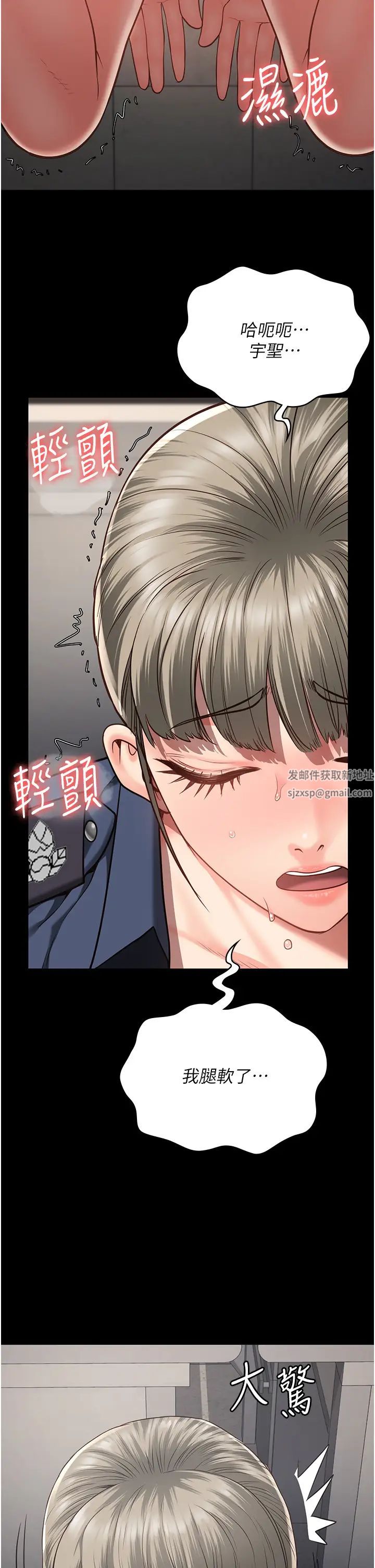 監獄女囚第45話-嘴借我用一下