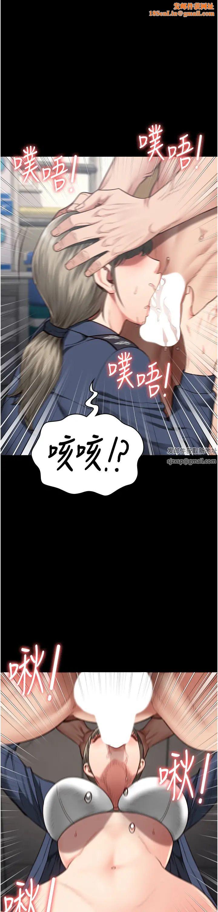 监狱女囚第46话-起床，「劳动」时间到