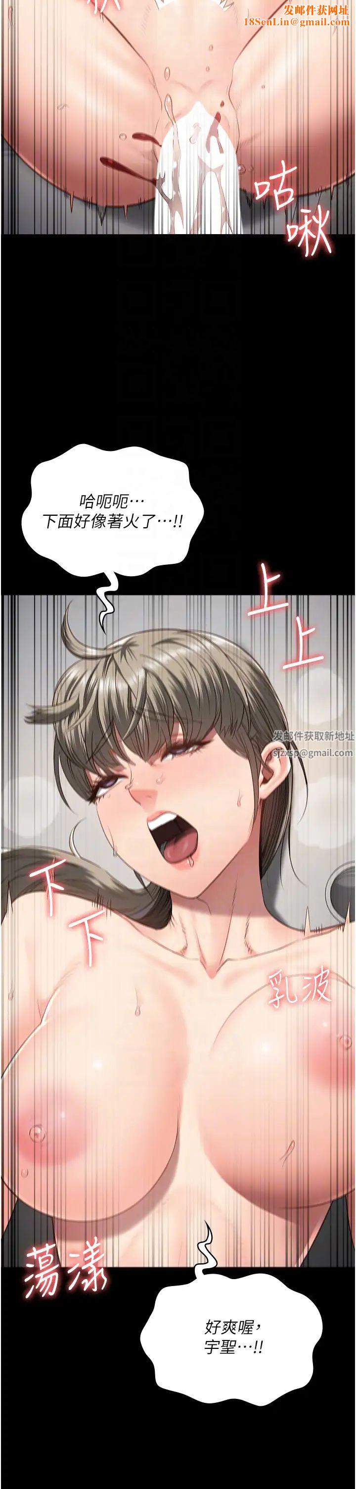 监狱女囚第46话-起床,「劳动」时间到
