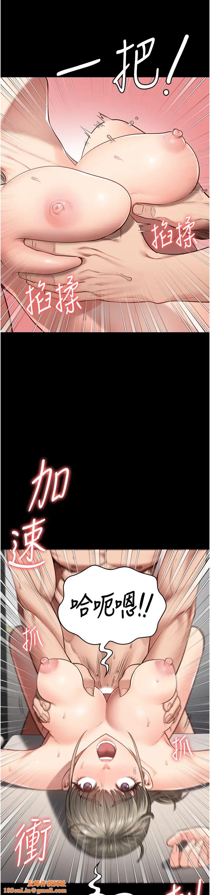監獄女囚第46話-起床，「勞動」時間到