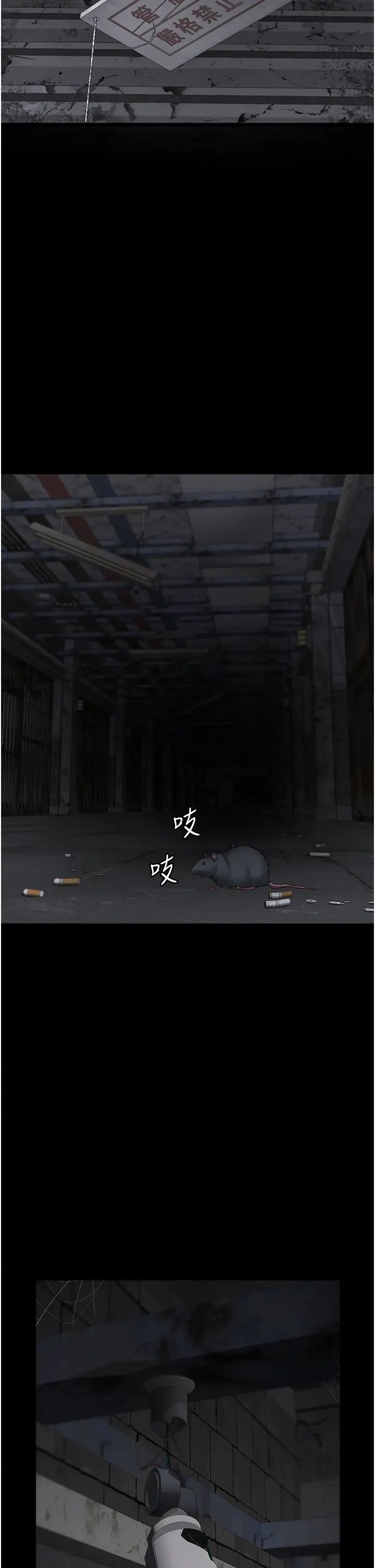 监狱女囚第46话-起床，「劳动」时间到