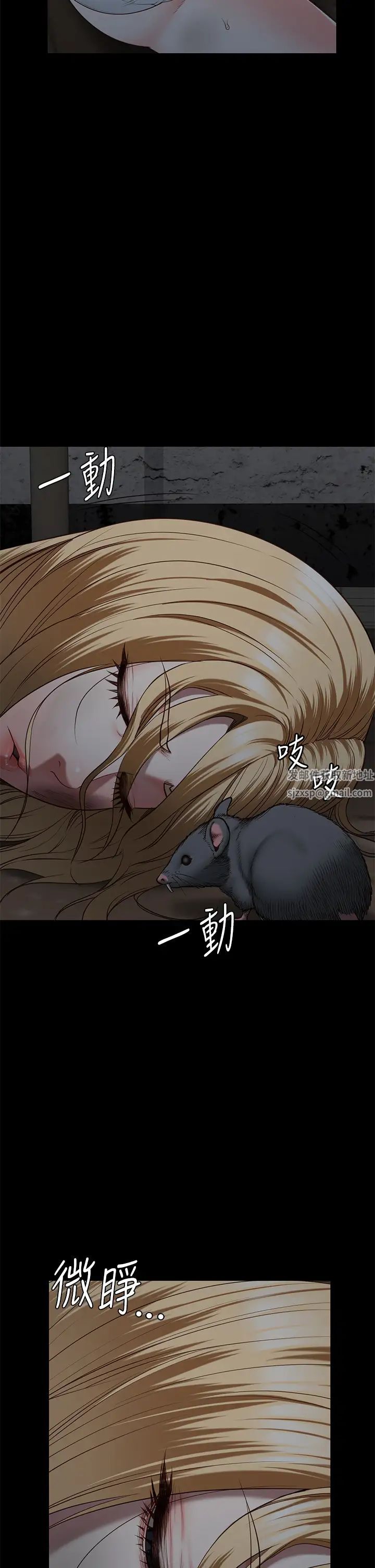 监狱女囚第46话-起床，「劳动」时间到