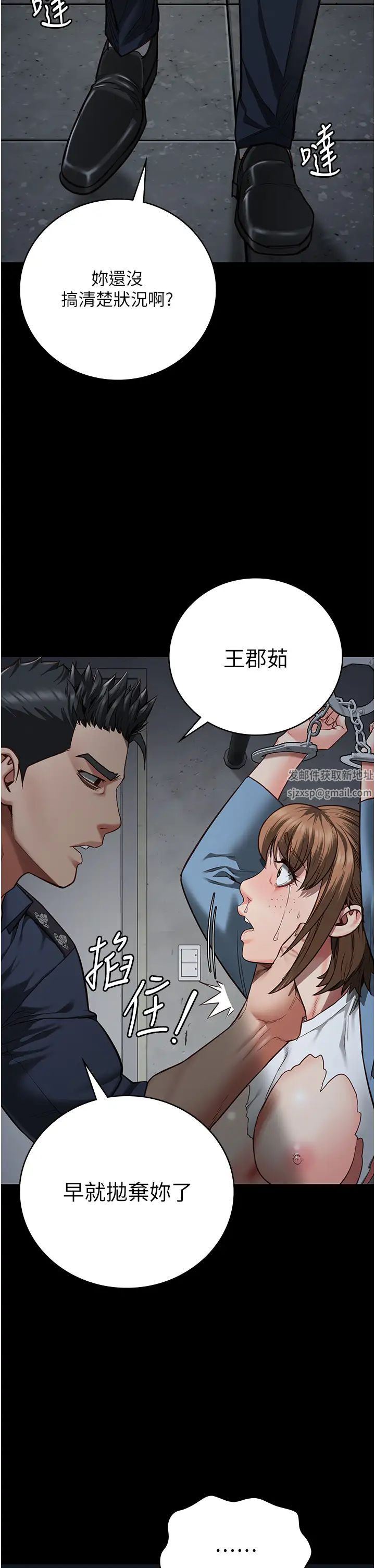 监狱女囚第48话-这么爱泡就让妳泡个够