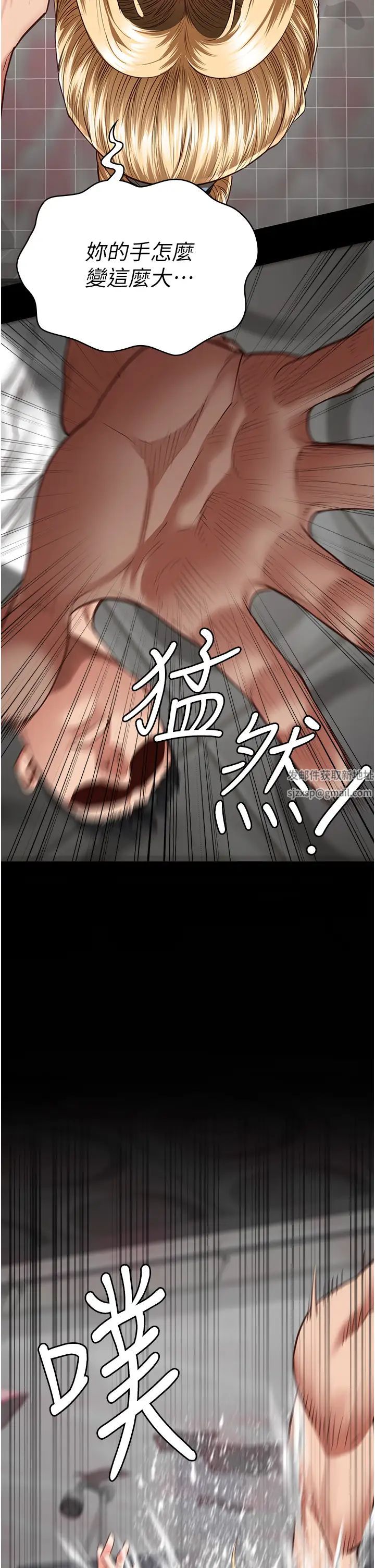 监狱女囚第48话-这么爱泡就让妳泡个够