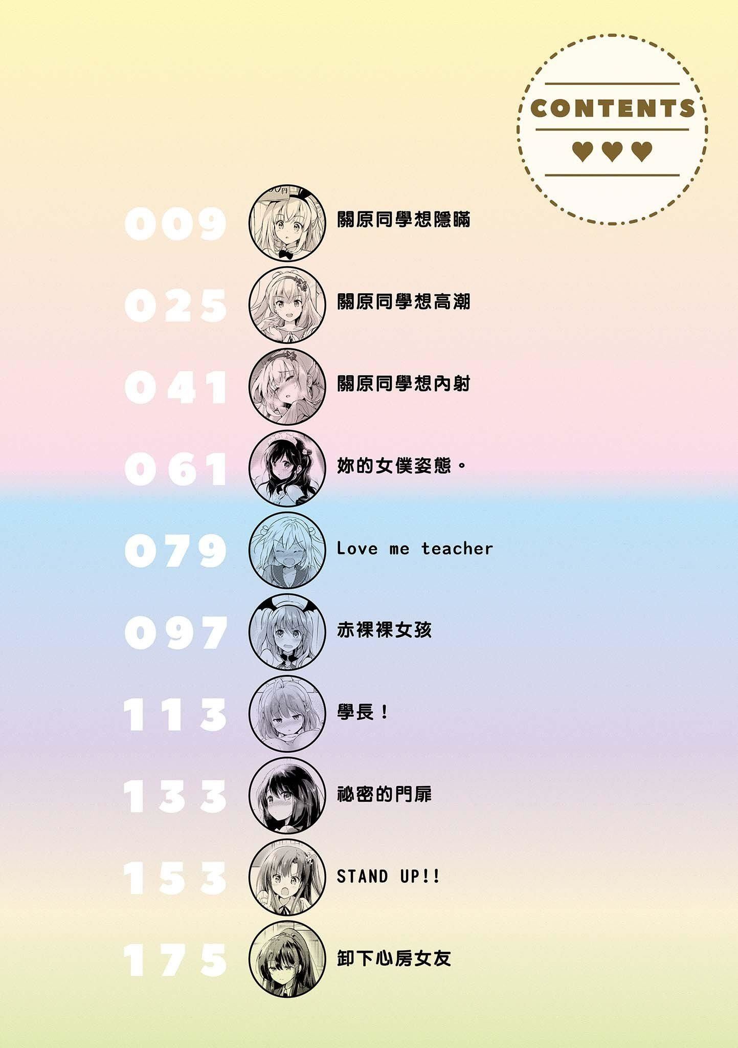 [つかこ]にじいろパフューム[虹色香水][无邪気汉化组未来重嵌][无修正][DL版][つかこ]にじいろパフューム[虹色香水][无邪気汉化组+未来重嵌][无修正][DL版]