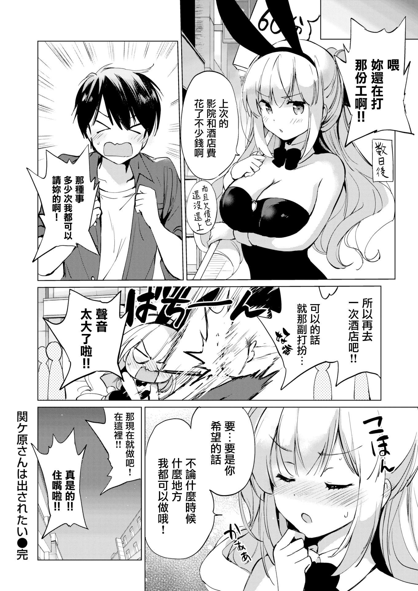 [つかこ]にじいろパフューム[虹色香水][无邪気汉化组未来重嵌][无修正][DL版][つかこ]にじいろパフューム[虹色香水][无邪気汉化组+未来重嵌][无修正][DL版]