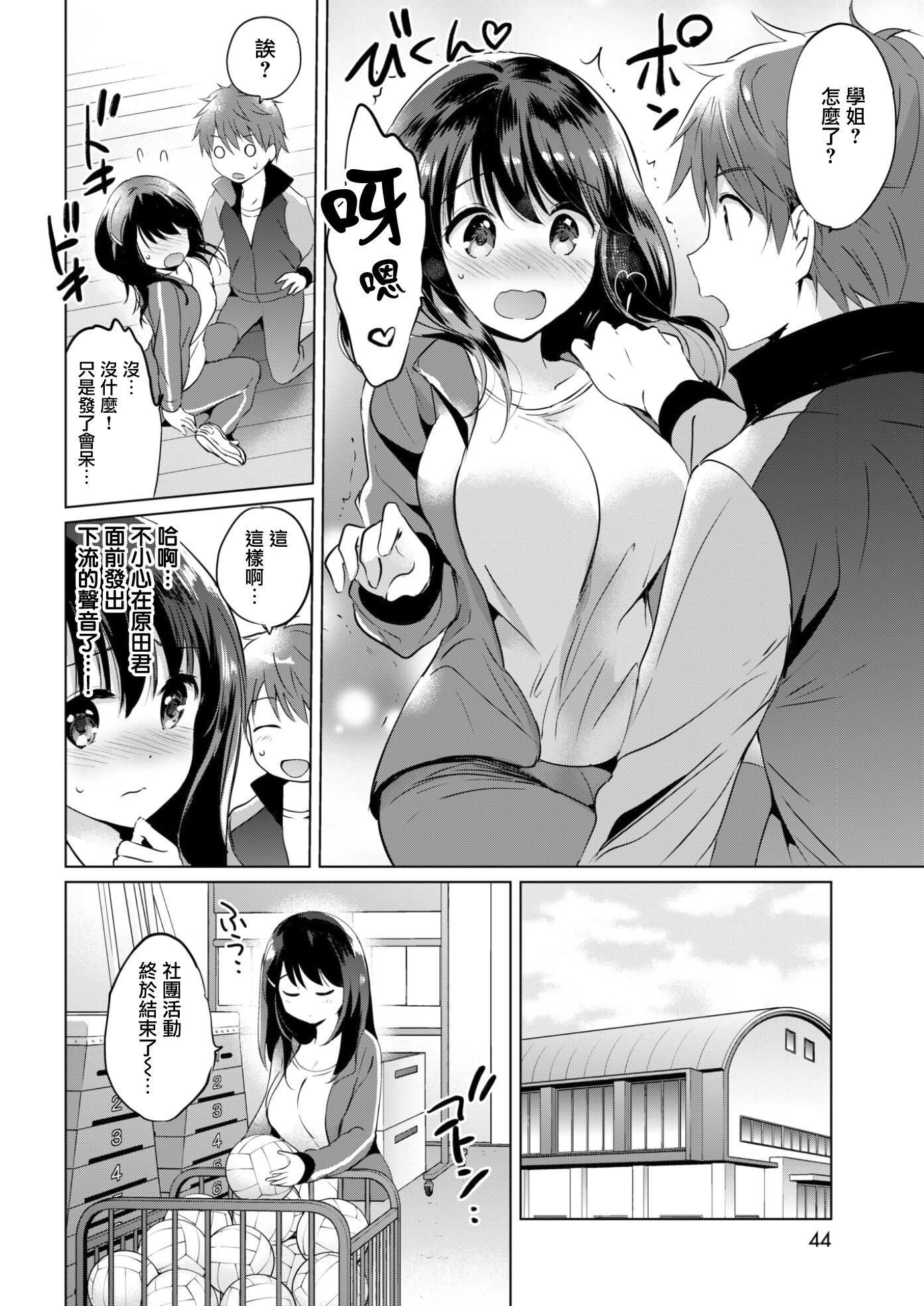 [つかこ]にじいろパフューム[虹色香水][无邪気汉化组未来重嵌][无修正][DL版][つかこ]にじいろパフューム[虹色香水][无邪気汉化组+未来重嵌][无修正][DL版]