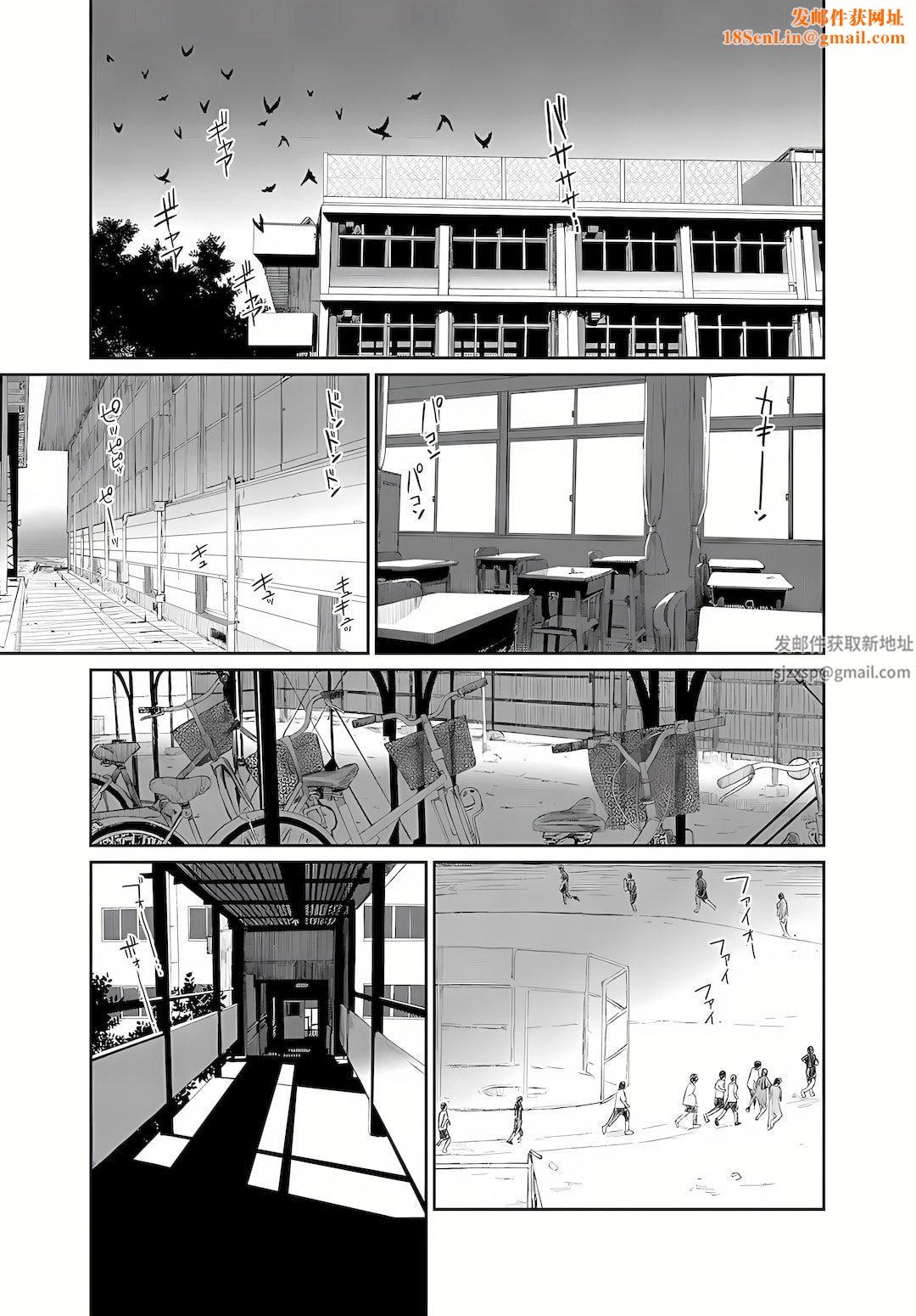 大嫂、小姨子都是我的菜第3话