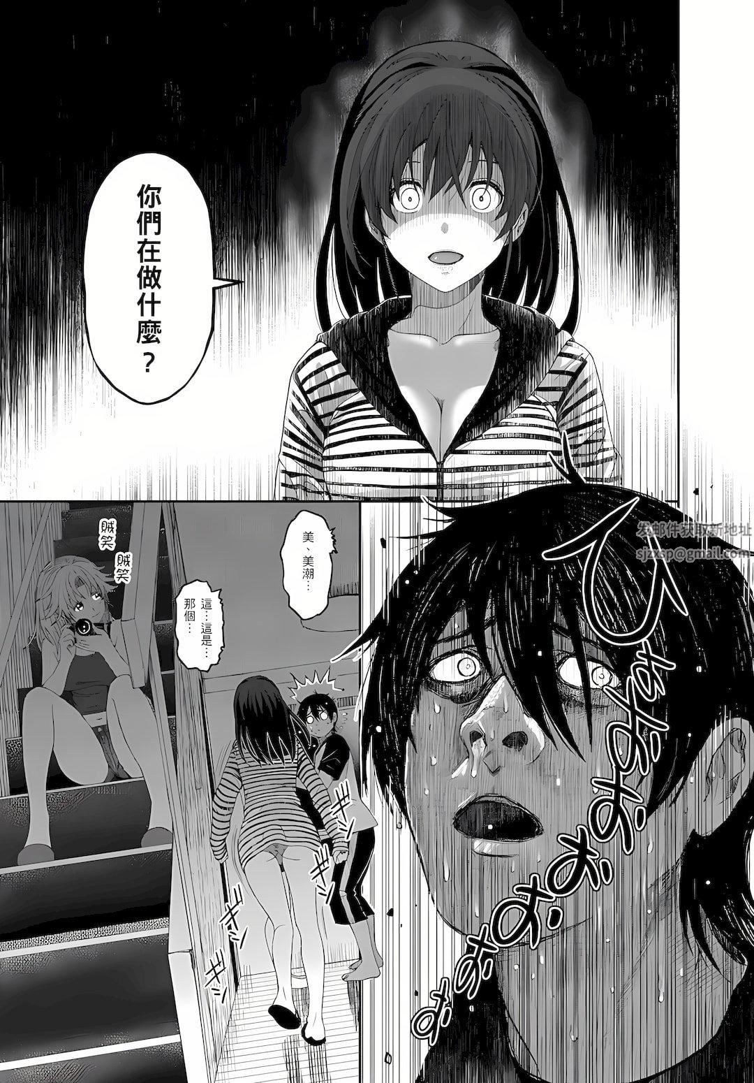 大嫂、小姨子都是我的菜第6話
