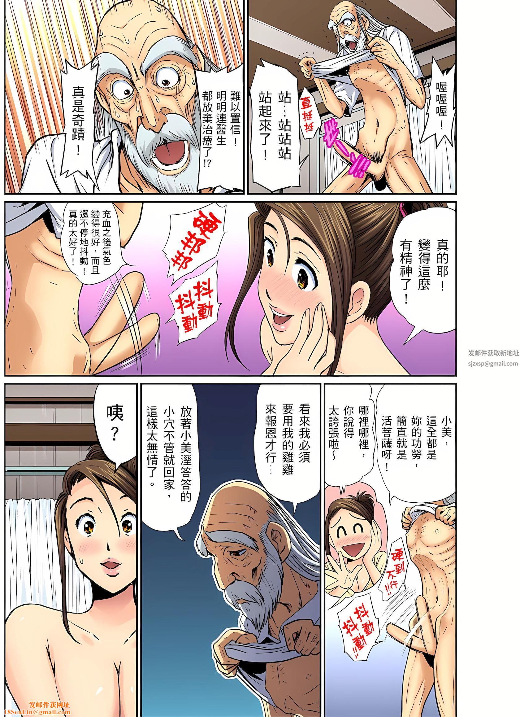 异常情色的理发店爆乳阿姨～要不要试试看大人的服务呢？第5话