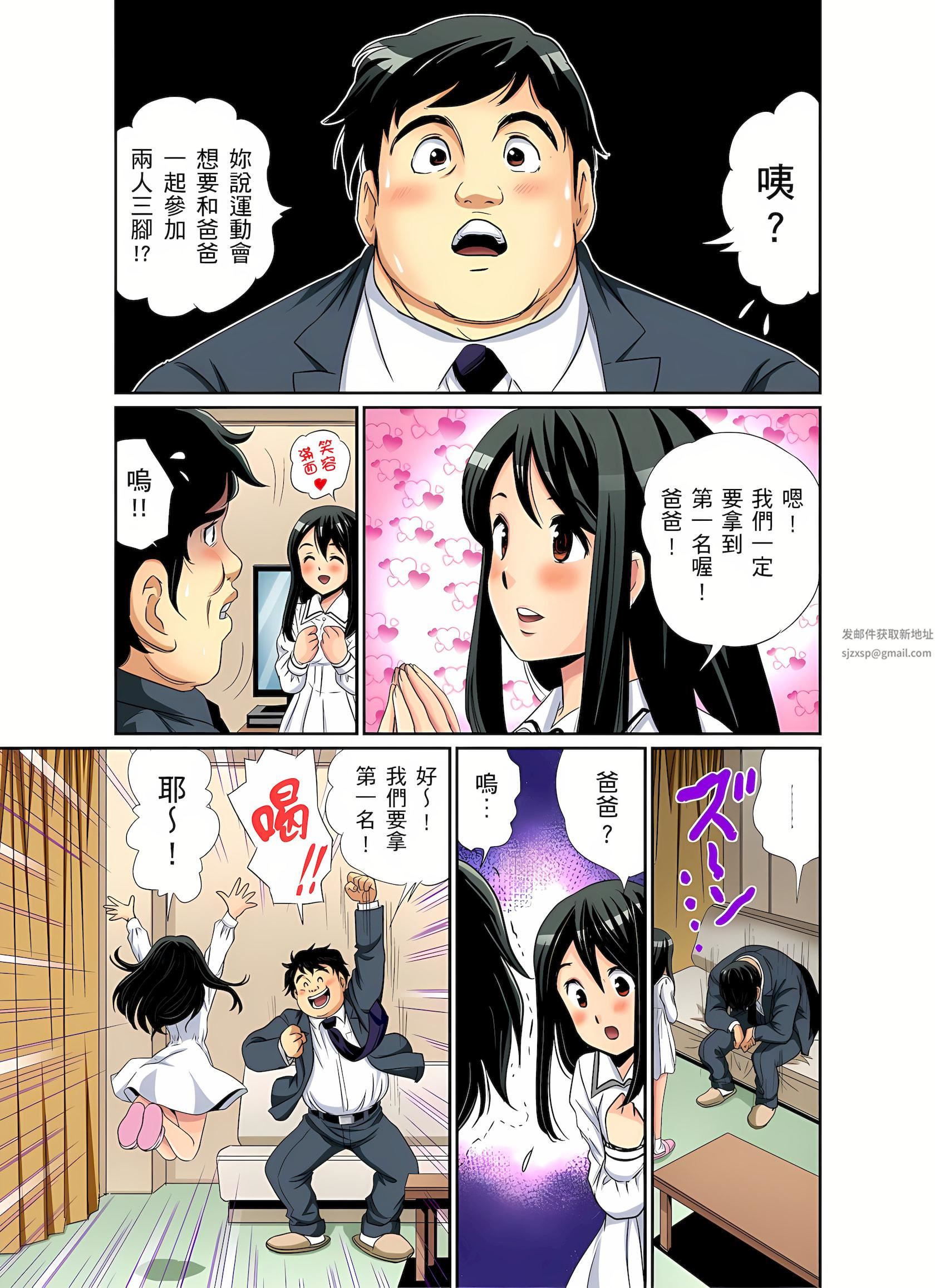 異常情色的理發店爆乳阿姨~要不要試試看大人的服務呢?第6話