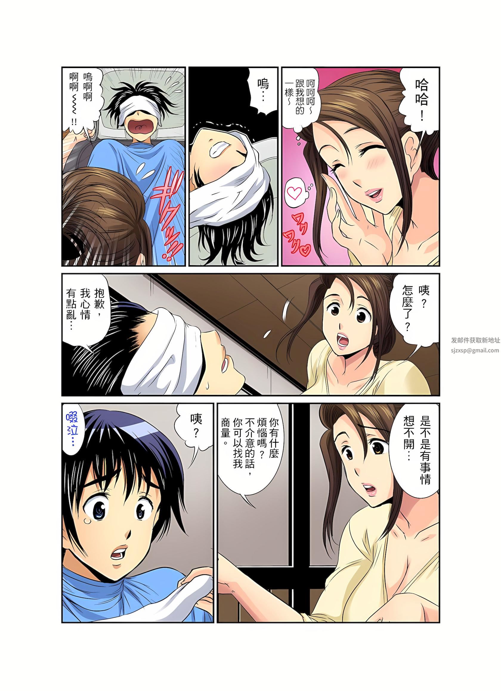 异常情色的理发店爆乳阿姨～要不要试试看大人的服务呢？第7话