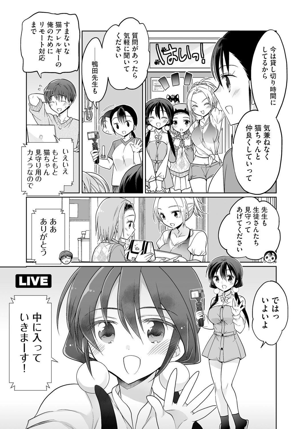 [松本ミトヒ。]楽兎学园催眠部[DL版][松本ミトヒ。]楽兎学园催眠部[DL版]