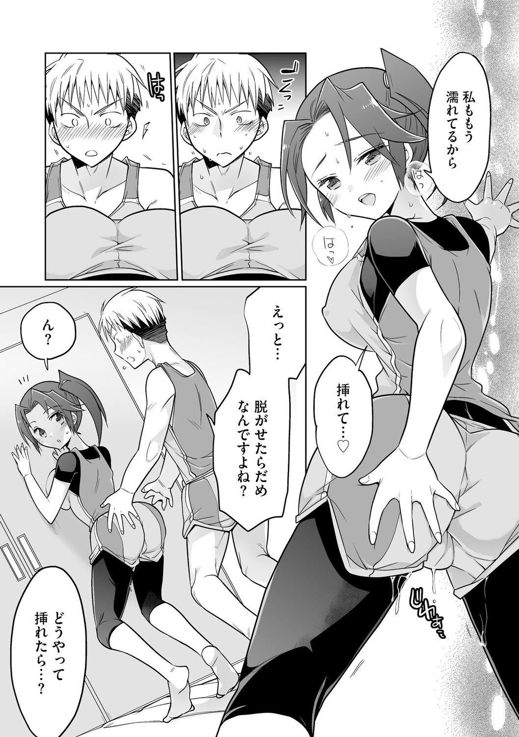 [松本ミトヒ。]楽兎学园催眠部[DL版][松本ミトヒ。]楽兎学园催眠部[DL版]