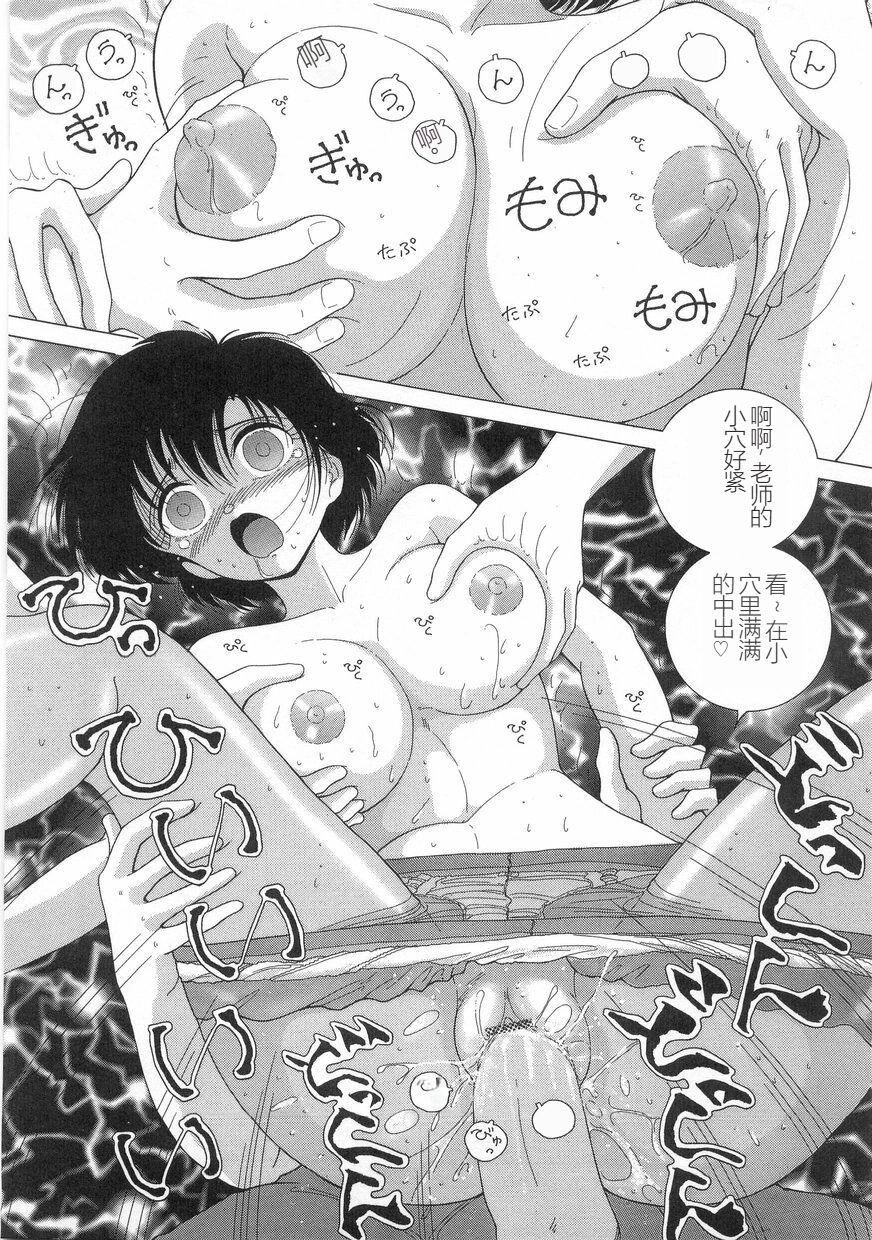 女教师奈落の教坛女教师奈落の教坛1