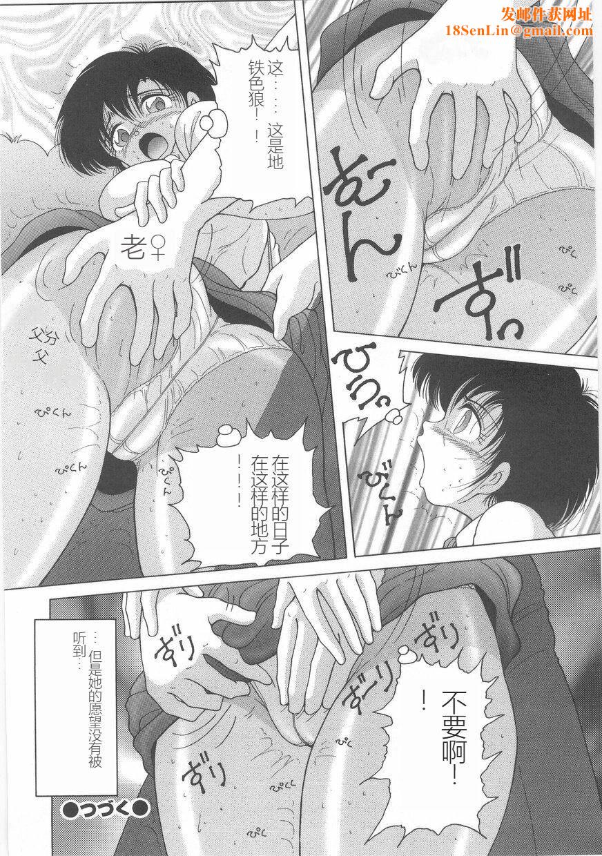 女教师奈落の教坛女教师奈落の教坛1