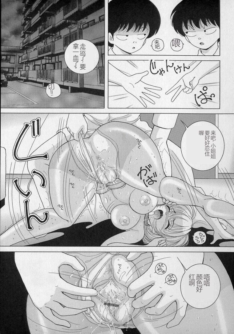 女教師奈落の教壇女教師奈落の教壇2
