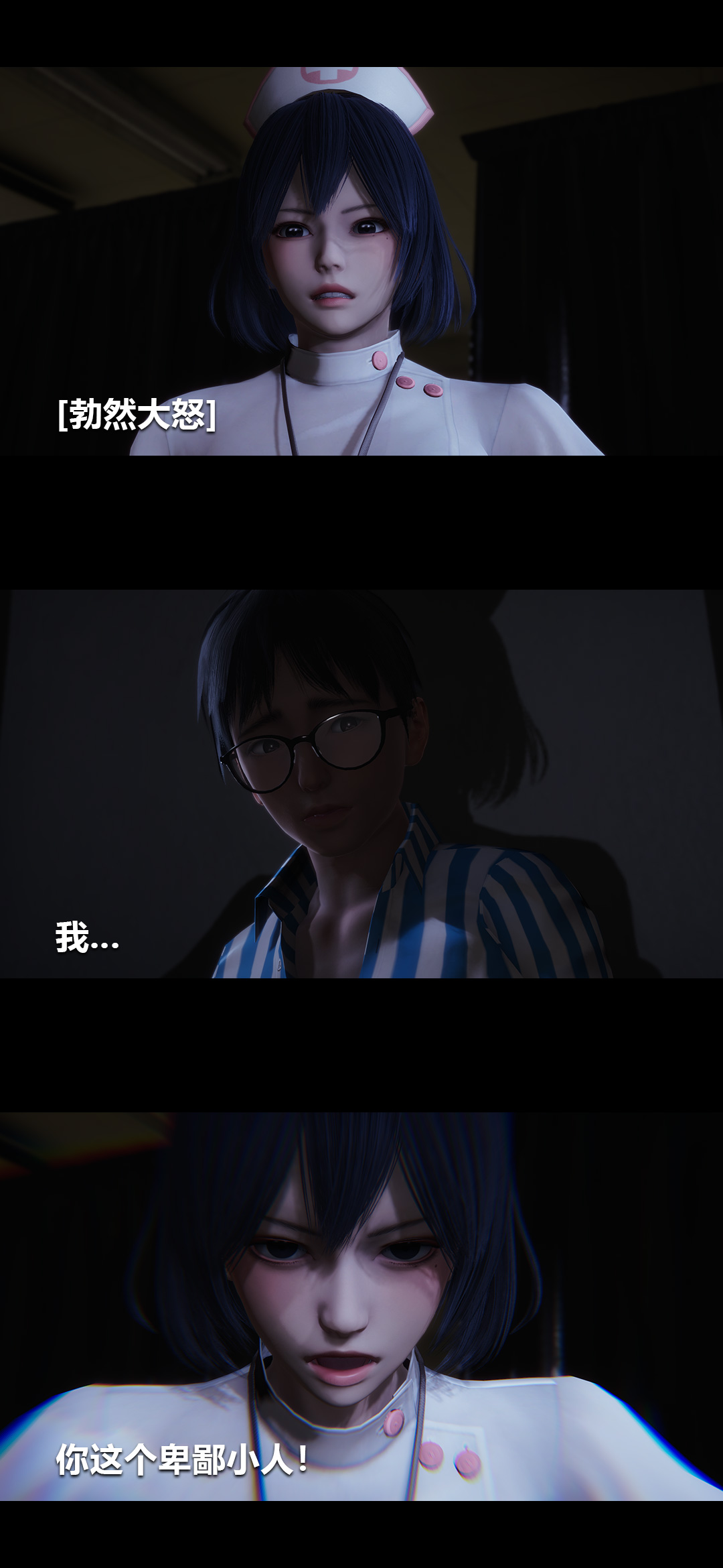 [3D]榨精病栋第02话